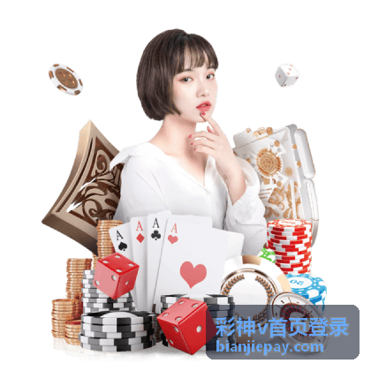 彩神v首页登录 排列三综合走势图与策略